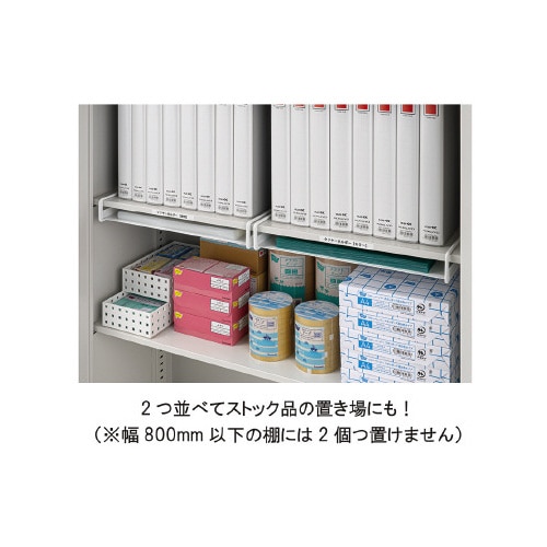 棚板に吊り下げられる書類収納トレー A4ワイド