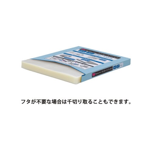 カウネット 取り出しやすい（セッティングしやすい）ラミネート