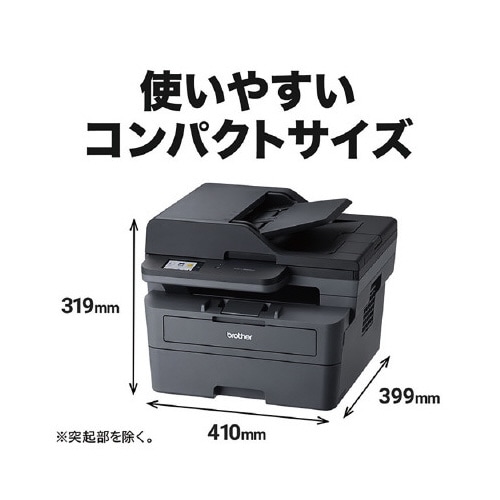 ブラザー A4モノクロレーザー複合機 DCP－L2660DW 1台