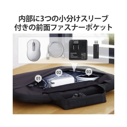 PCケース 手提げ 撥水
