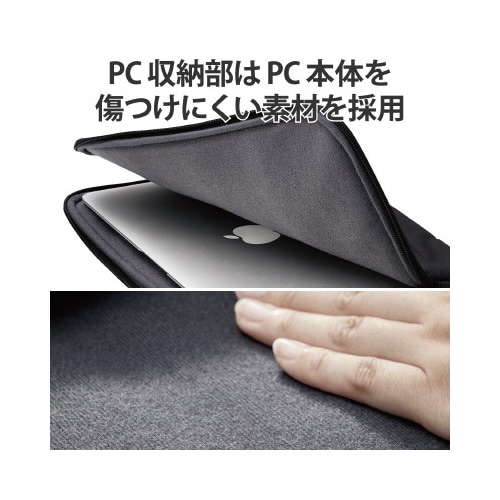 PCケース 手提げ 撥水
