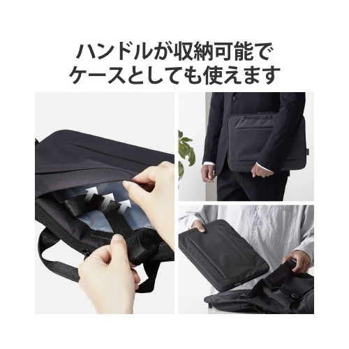 PCケース 手提げ 撥水