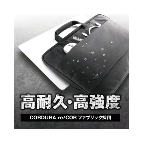 PCケース 手提げ 撥水