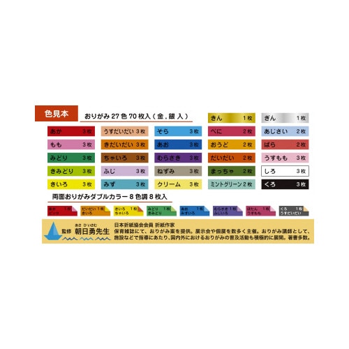 �O�����Q�R�@�܂莆