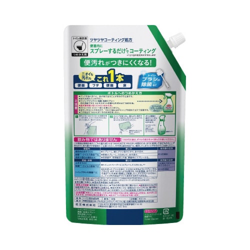 �g�C���}�W�b�N�����X�v���[�@�c���c���R�[�g