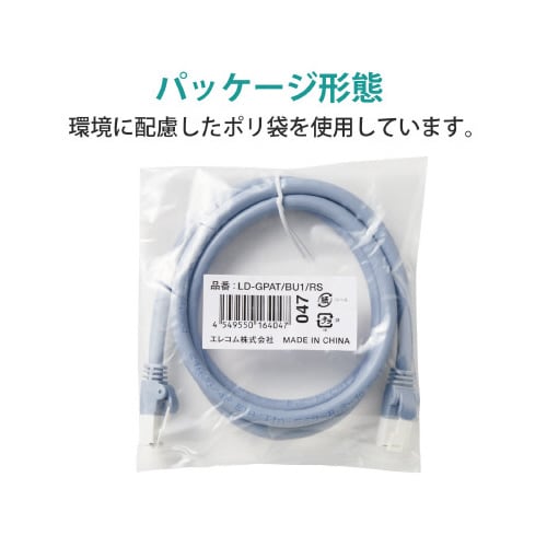 LANケーブル CAT6A ヨリ線 1−50m