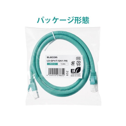LANケーブル CAT6A ヨリ線 1−50m