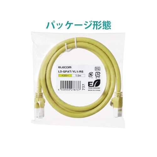 LANケーブル CAT6A ヨリ線 1−50m