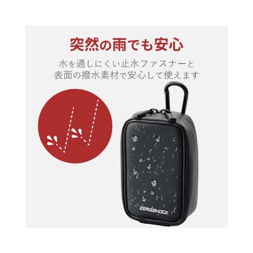 デジカメケース ZEROSHOCK