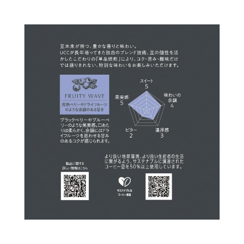 GOLD SPECIAL PREMIUM(ゴールドスペシャルプレミアム) レギュラーコーヒー(粉)