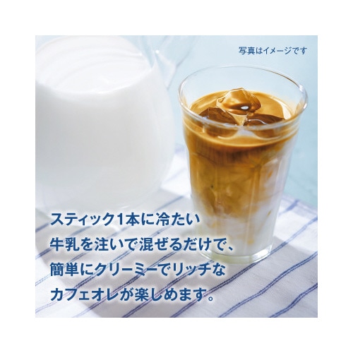 ブレンディ クリーミーアイス