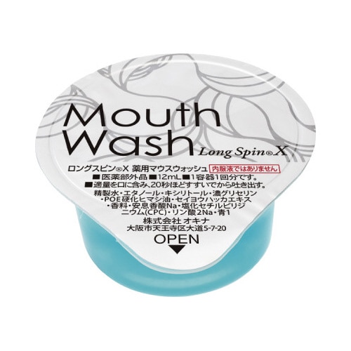 薬用マウスウォッシュ ロングスピンX