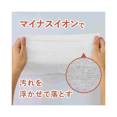 ヒビフル シートを挟まず使えるフローリングワイパー&ドライ/ウェットシート