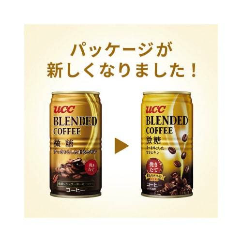 UCC ブレンドコーヒー 500g×5袋 UCCvest4コーヒー500g×5袋 UCC ヴェスト No.4 RA23（豆）500g【リニューアル】 | フーヅ