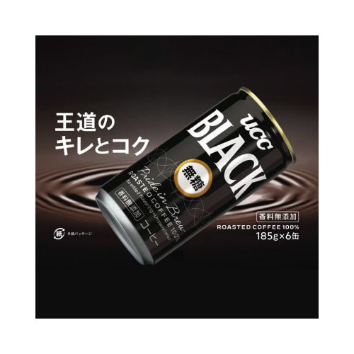 UCC ブラック無糖の通販｜カウネット