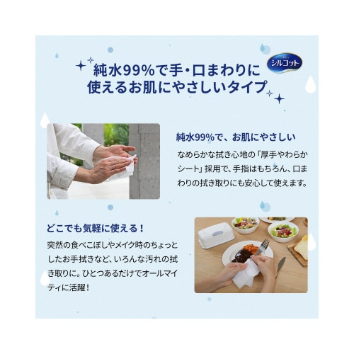 �V���R�b�g�E�F�b�g�@�s���A�E�H�[�^�[