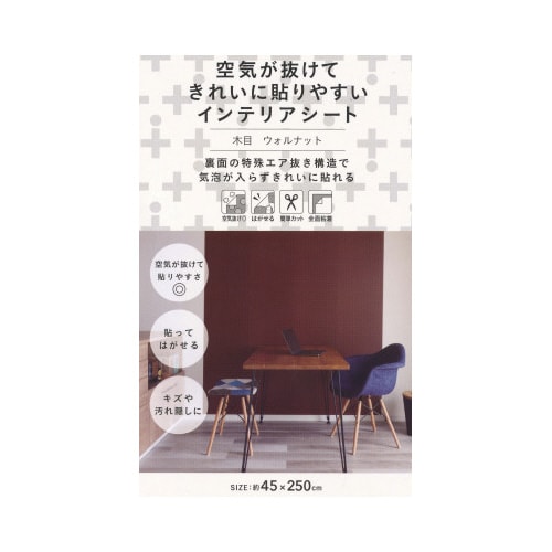 �C���e���A�V�[�g