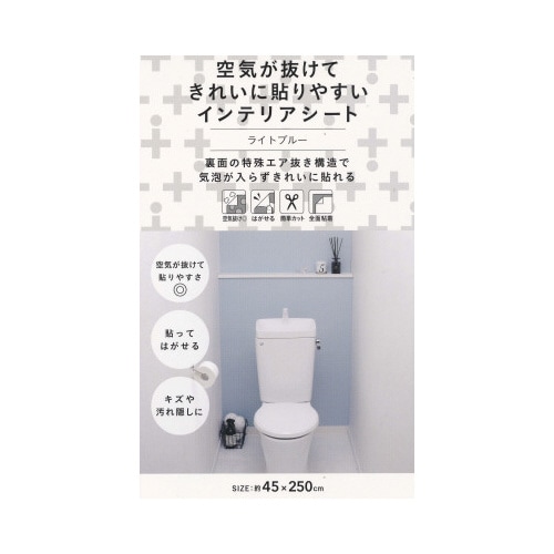 �C���e���A�V�[�g