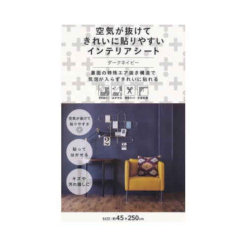 �C���e���A�V�[�g