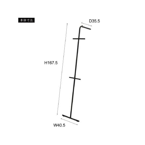 ハンガー MIP−70