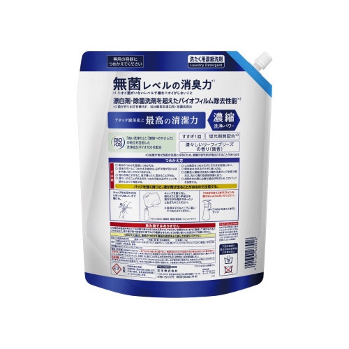 花王 アタックZERO 業務用 2kg×6 371195×6 1箱（6