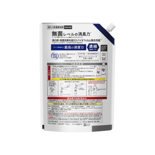 �A�^�b�N�[��