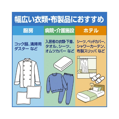 液体ビック バイオ酵素
