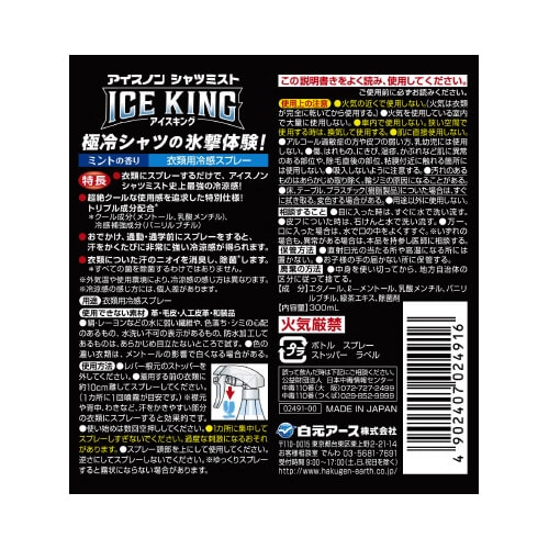 �A�C�X�m���@�V���c�~�X�g�h�b�d�j�h�m�f