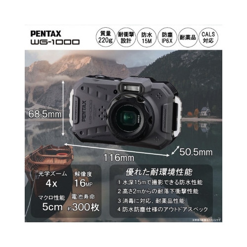 本格防水アウトドアカメラ