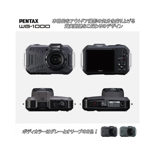 本格防水アウトドアカメラ