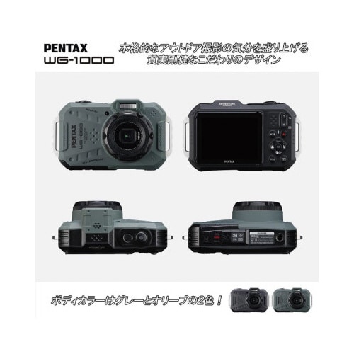 本格防水アウトドアカメラ