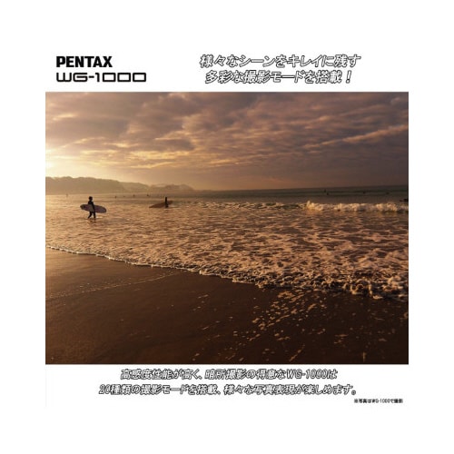 本格防水アウトドアカメラ