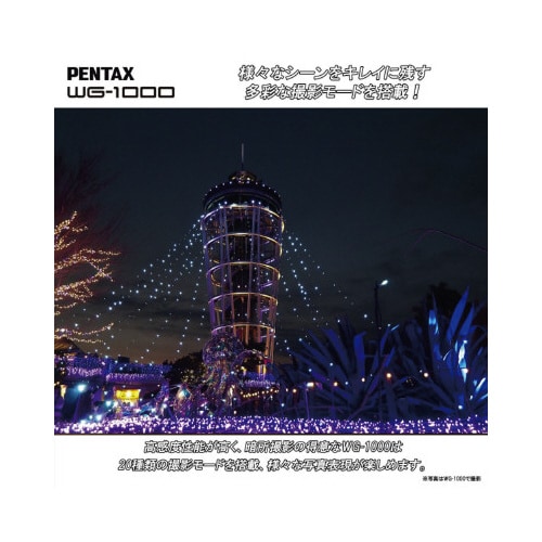 本格防水アウトドアカメラ