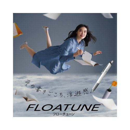 フローチューン