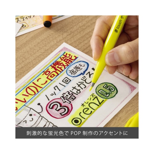 筆タッチサインペン