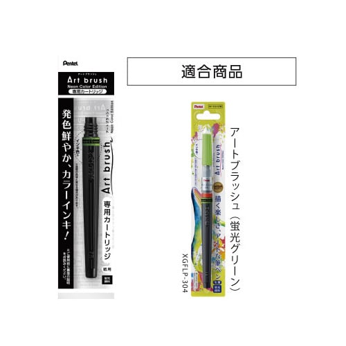 �A�[�g�u���b�V��