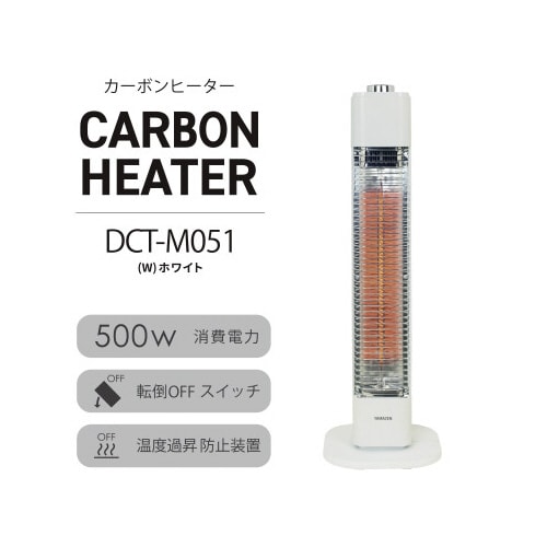 �J�[�{���q�[�^�[