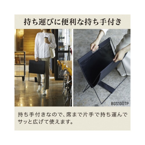 �T�C�h�o�b�O�X�^���h