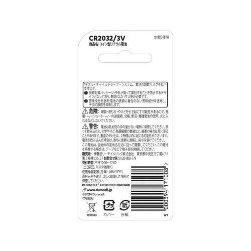 �R�C���d�r�@�c�k�h