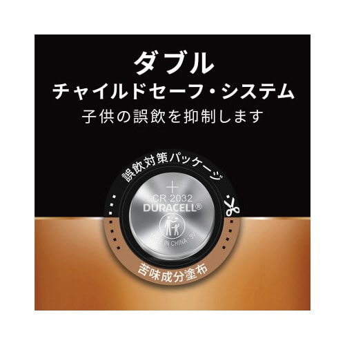 �R�C���d�r�@�c�k�h