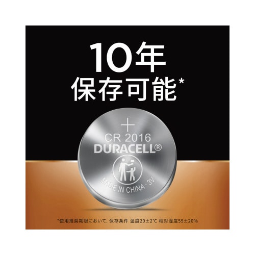 �R�C���d�r�@�c�k�h