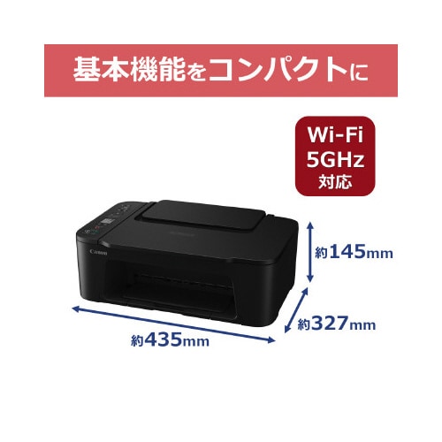 インクジェット複合機 TS3730