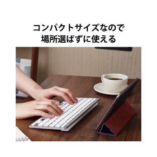 Bluetoothキーボード パンタグラフ 薄型 コンパクト 軽量 マルチOS対応 PS5