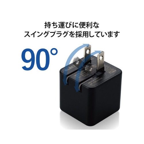 USB充電器 USB コンセント 合計12W (5V/2.4A) 2ポート USB−A×2