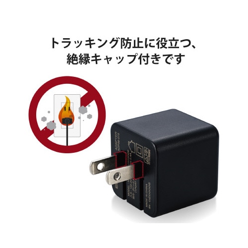 USB充電器 USB コンセント 合計12W (5V/2.4A) 2ポート USB−A×2
