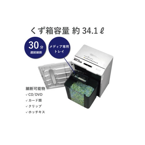 明光商会 明光商会 MSシュレッダー クロスカット 4×40mm 定格