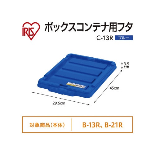 �{�b�N�X�R���e�i