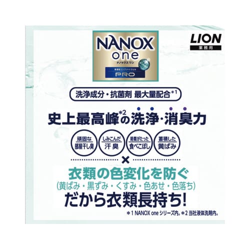 NANOXone