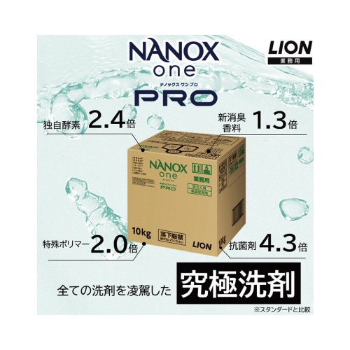 NANOXone