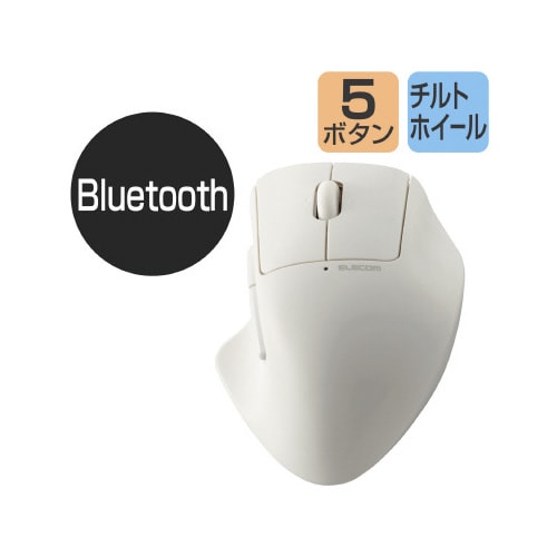 Bluetooth5.0 抗菌静音マウス SHELLPHA